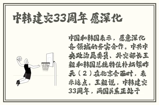 一男一女拔萝卜又痛又叫