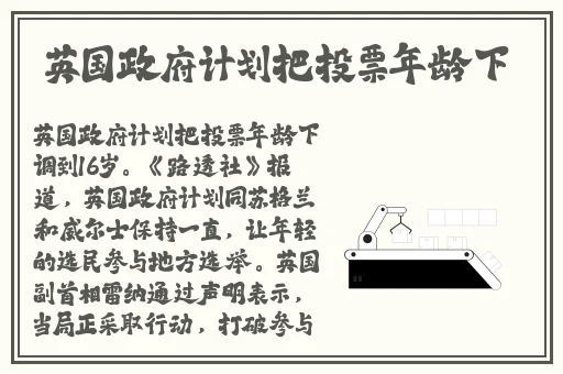 中国ChinaGary 武警